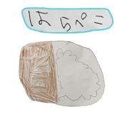 851687193