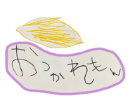 851687200