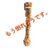 851687357