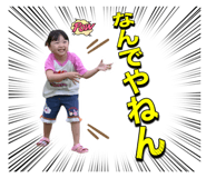 851688040