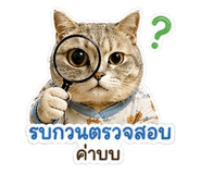 851717378