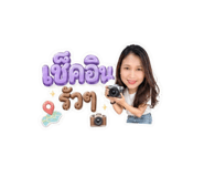851718200