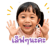 851718594