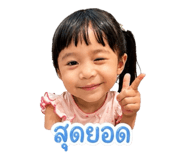 851718600