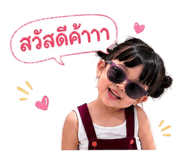 851719249