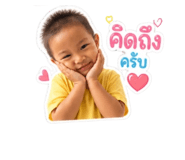 851721358