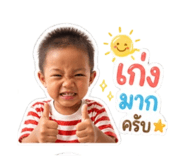 851721360