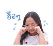 851727213