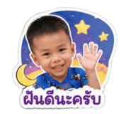 851730275