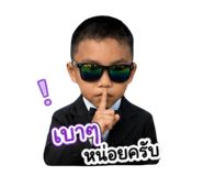 851730580