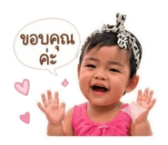 851733000