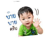 851733028