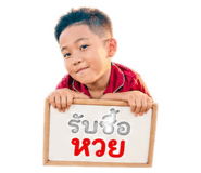 851733466