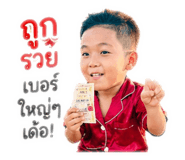 851733471