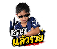 851733476