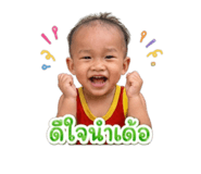 851734448