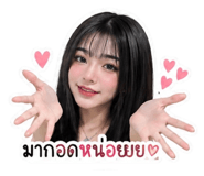 851736076