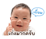 851736099