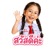 851736393