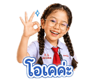 851736399