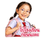851736401