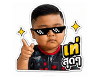 851736450