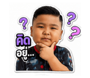 851736451