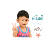851737267