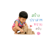 851737269