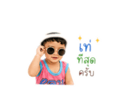 851737271