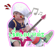 851737519