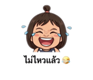 851737950