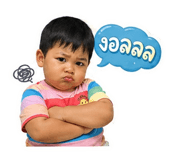 851738003