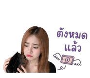 851738772