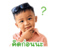 851742300
