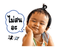851742313