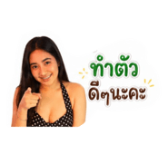 851742771