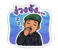 851743500