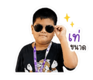 851744111