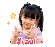 851744212