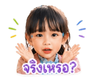 851744219