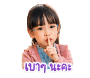 851744224