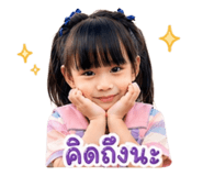 851744234