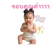 851745195