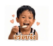 851745387