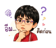851745586