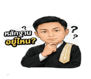 851745593