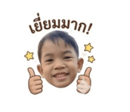 851745849