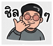 851745867