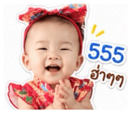 851748236